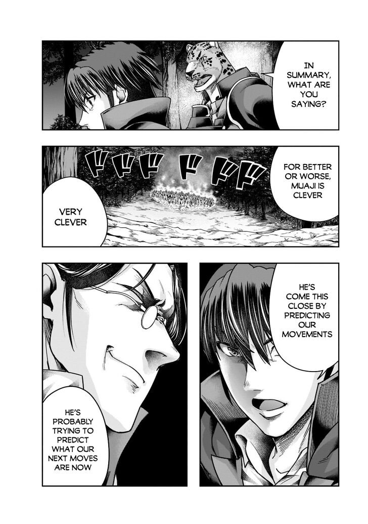 Failure Frame, Chapter 29 image 15